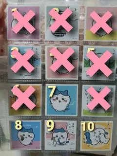 ちいかわあつめてシールガム1