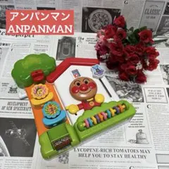 ANPANMAN アンパンマン 知育玩具 おもちゃ 遊び そろばん