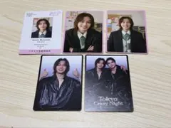 TravisJapan トラジャ 松田元太 会場限定トレカ 封入特典 5枚セット