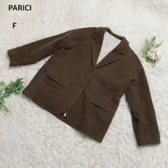 パーリッシィ　テーラードジャケット 羽織り　ウール混　カジュアル　きれいめF 茶