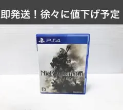 PS4 ソフト NieR Automata ニーアオートマタ