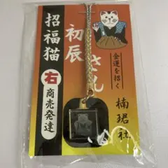 2026年最新】住吉 招き猫の人気アイテム - メルカリ