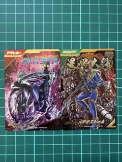 【最安値・即日発送】パラレル メテオストーム&チェイサー ガンバレジェンズ