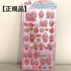 【正規品】うるちゅるポップシール 新作 もんちっち