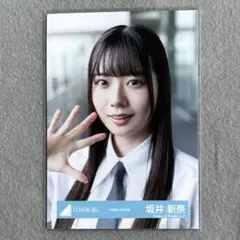 2026年最新】坂井新奈の人気アイテム - メルカリ