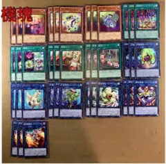 No.14506 遊戯王 機塊 デッキパーツ