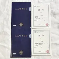 Item thumbnail for item c17913e4-f163-4164-85bd-df7d29ab3d5e