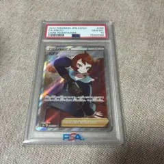 2026年最新】ヒナツ psa10の人気アイテム - メルカリ