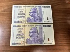 ジンバブエドル 100兆 折り目なし AA 美品 ジンバブエドル 100兆 折り目なし AA 美品 ジンバブエ 100兆ドル