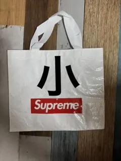 Supreme ショッピングバッグ　小 ホワイト
