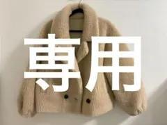 2026年最新】石井毛皮 u-bigの人気アイテム - メルカリ
