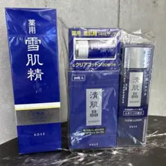 ❤️新品❤️薬用 雪肌精 360ml &クリアローション150ml &コットン付のサムネイル