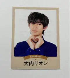 大内リオン 切り抜き