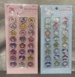 かえで　おまとめ割引歓迎♡様 リクエスト 2点 まとめ商品