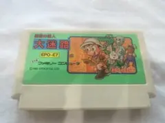 Item thumbnail for item fd69d2aa-c383-4631-967a-92355adea919