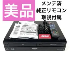 2026年最新】DMR-BR670Vの人気アイテム - メルカリ