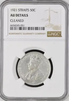 2025年最新】海峡植民地 50セント銀貨の人気アイテム - メルカリ