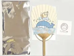 ◆ちいかわもぐもぐ本舗 限定 ノベルティ うちわ うさぎ 京都伏見店・川越店限定