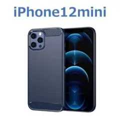 iPhone12mini TPUケース ブルー