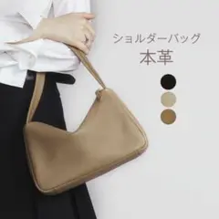 本革 ショルダーバッグ ハンドバッグ ワンショルダーバッグ レディース