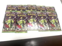 ポケモンカード ムニキスゼロ 未開封パック 10パックセット 量販店購入