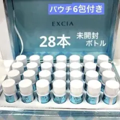 アルビオンエクシア ブライトニングイマキュレート セラムZ &6包