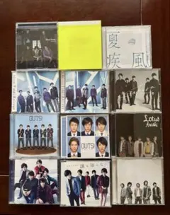嵐　CD まとめて