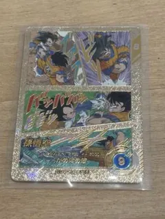 ドラゴンボール スーパーダイバーズ　孫悟空　スーパーパラレル