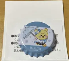 strawberry様 リクエスト 2点 まとめ商品