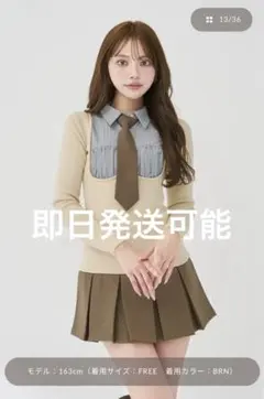Darich ネクタイシャツドッキングニットミニワンピース BRWN FREE