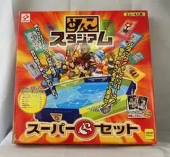 めんこスタジアム 体育王国 未開封パック - メルカリ