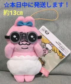 【 おぱんちゅうさぎ　おぱサファリ　マスコット 】のサムネイル