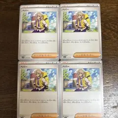 みや様 リクエスト 2点 まとめ商品