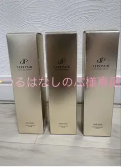 （つるはなしのぶ）ストレピアマスクウォッシュ50g 3個セット つるはなしのぶ様専用）ストレピアマスクウォッシュ50g 3個セット