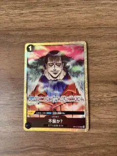 不服か？　パラレル　プロモ　プレミアムカードコレクション