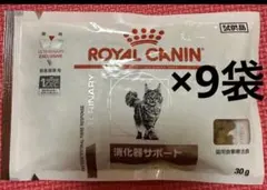 ロイヤルカナン 猫用 消化器サポート 可溶性繊維 500g - メルカリ