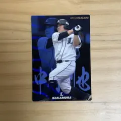 カルビー 2015 プロ野球チップス 中村剛也 スターカード