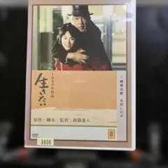 2026年最新】新藤兼人の人気アイテム - メルカリ