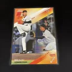 2025BBM FUSION 始球式カード　バッテリィズ　300枚限定 ハート柄