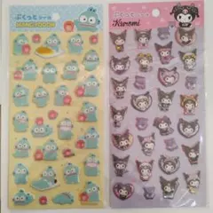 ぷくっとシール　サンリオ　クロミ　ハンギョドン　2枚セット