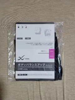 ワコール 股関節サポートスパッツ Mサイズ 大谷翔平愛用モデル レディース