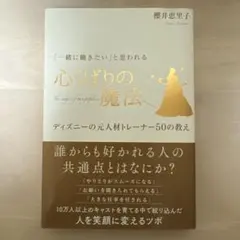 Item thumbnail for item fc7d514a-2532-4a17-a737-68bf4ee4bbe3