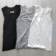 レースタンクトップ3枚セット