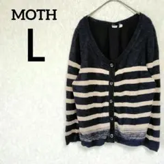 一点物✨MOTH【Ｌ】バック切替 ボーダーカーディガン ブラック×ベージュ
