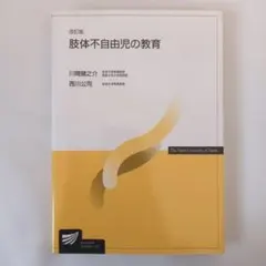 Item thumbnail for item 4b78fa53-2372-4792-8c45-09457b1247c3