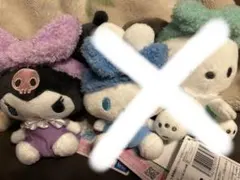 Sanrio/クロミ　ぬいぐるみ