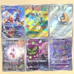 さ*み様 ポケモンカード　AR シロナのミカルゲ　等まとめ売り