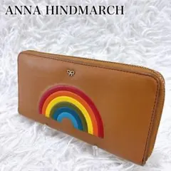 美品✨ アニヤハインドマーチ 長財布 レインボー ラウンドファスナー レザー 虹のサムネイル