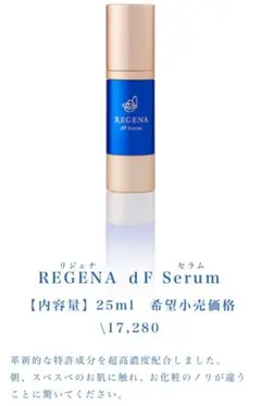 ユカ様 リクエスト 2点 まとめ商品