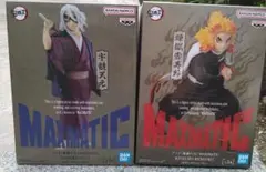 鬼滅の刃　MAXIMATIC 宇髄天元　煉獄杏寿郎　フィギュア　セット